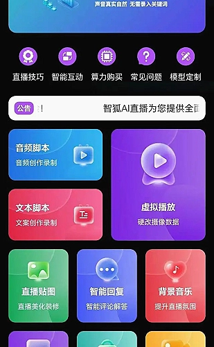 蘑菇视频自然风光主题：清晨山野的第一束光