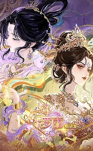 蘑菇视频生活灵感主题：整理一个舒服的角落